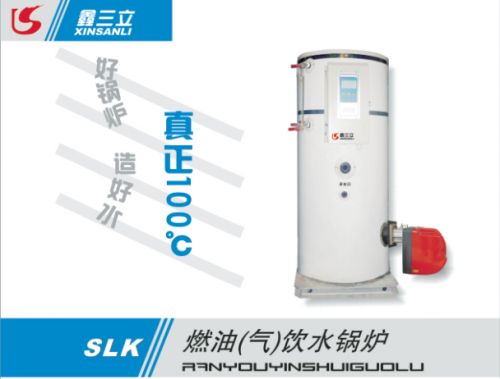 燃?xì)忮仩t生產(chǎn)廠