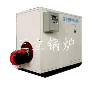 電熱真空鍋爐
