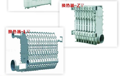 大型冷凝鍋爐