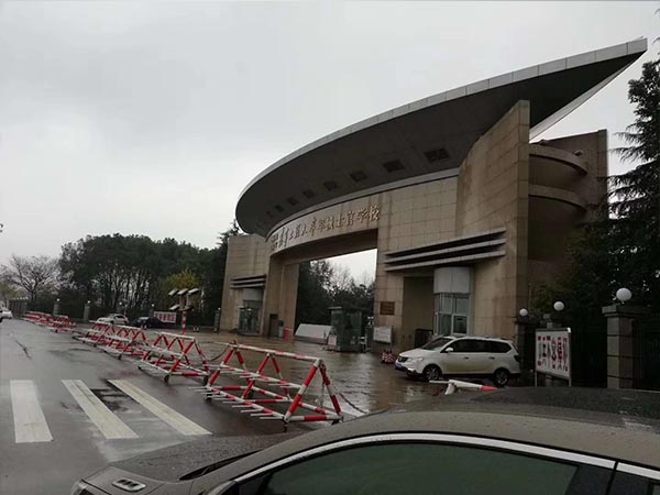 學校